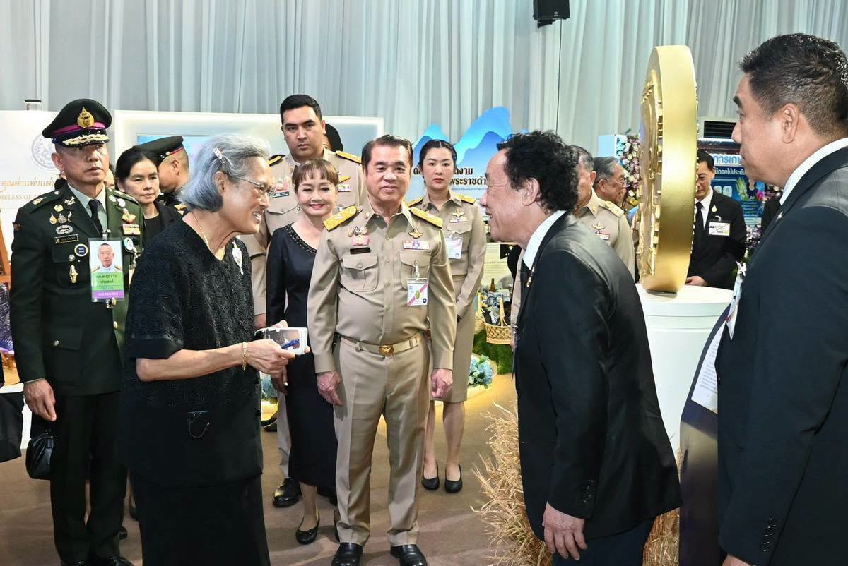 title - สำนักงานการปฏิรูปที่ดินเพื่อเกษตรกรรม ร่วมเฝ้าฯ รับเสด็จ สมเด็จพระกนิษฐาธิราชเจ้า กรมสมเด็จพระเทพรัตนราชสุดา ฯ สยามบรมราชกุมารี เสด็จพระราชดำเนินไปทรงเปิดงานเทิดพระเกียรติและน้อมรำลึก ในพระมหากรุณาธิคุณของสมเด็จพระนางเจ้าสิริกิติ์ พระบรมราชินีนาถ พระบรมราชชนนีพันปีหลวง “ภูษา ธัญญา ราชินี”